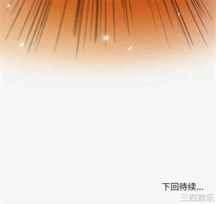 韩国漫画朋友以上，恋人未满韩漫_朋友以上，恋人未满-第15话在线免费阅读-韩国漫画-第103张图片