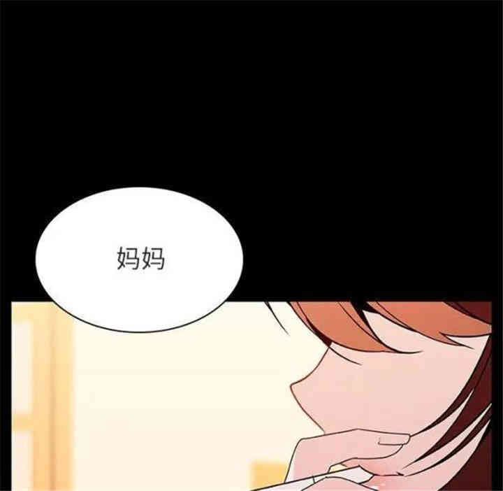 韩国漫画与上司的密约/秘密合约韩漫_与上司的密约/秘密合约-第22话在线免费阅读-韩国漫画-第6张图片