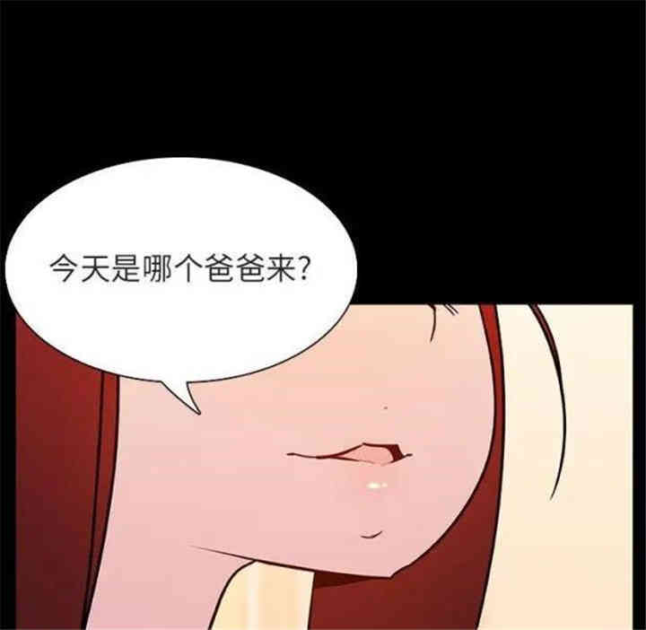 韩国漫画与上司的密约/秘密合约韩漫_与上司的密约/秘密合约-第22话在线免费阅读-韩国漫画-第8张图片