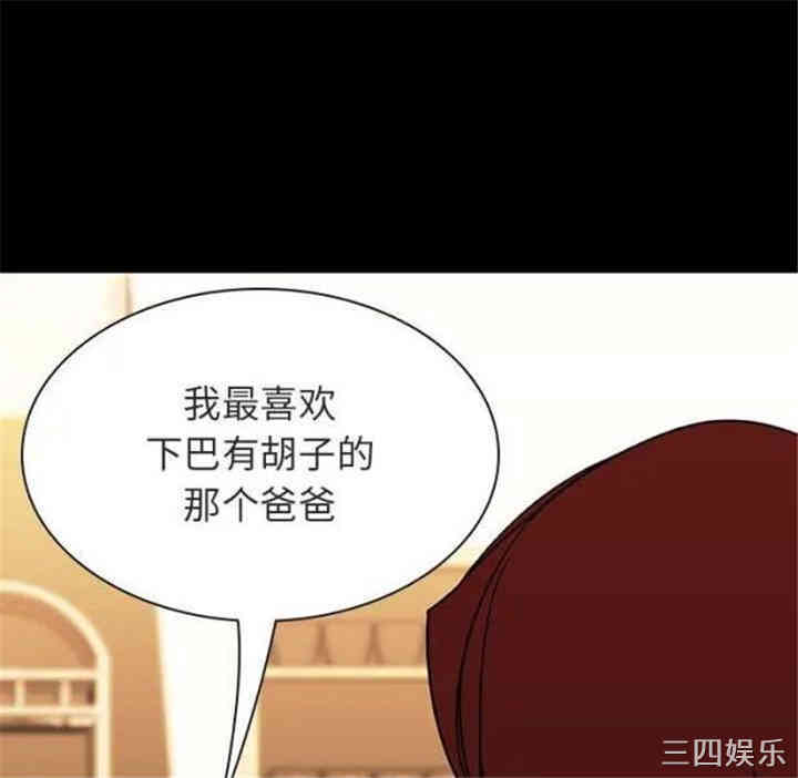 韩国漫画与上司的密约/秘密合约韩漫_与上司的密约/秘密合约-第22话在线免费阅读-韩国漫画-第10张图片