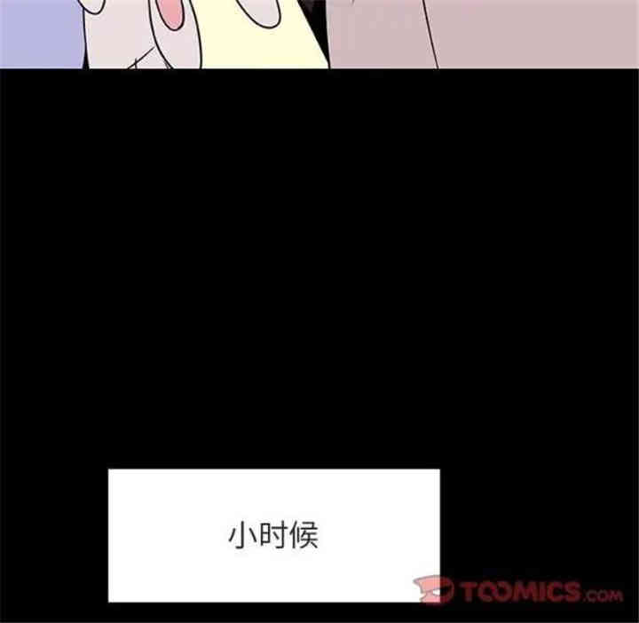 韩国漫画与上司的密约/秘密合约韩漫_与上司的密约/秘密合约-第22话在线免费阅读-韩国漫画-第12张图片