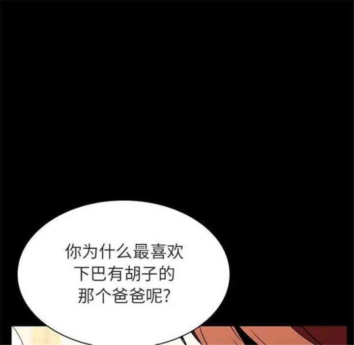 韩国漫画与上司的密约/秘密合约韩漫_与上司的密约/秘密合约-第22话在线免费阅读-韩国漫画-第13张图片