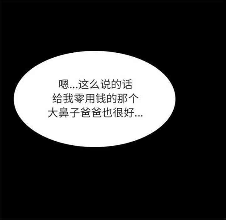 韩国漫画与上司的密约/秘密合约韩漫_与上司的密约/秘密合约-第22话在线免费阅读-韩国漫画-第17张图片