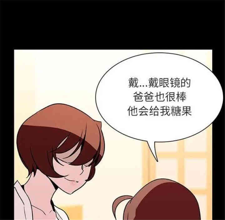 韩国漫画与上司的密约/秘密合约韩漫_与上司的密约/秘密合约-第22话在线免费阅读-韩国漫画-第18张图片