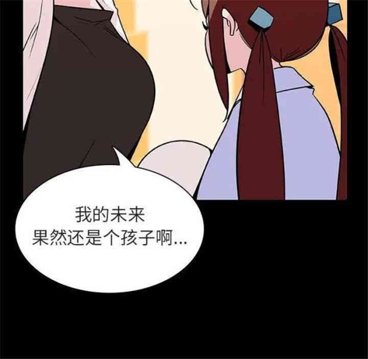 韩国漫画与上司的密约/秘密合约韩漫_与上司的密约/秘密合约-第22话在线免费阅读-韩国漫画-第19张图片