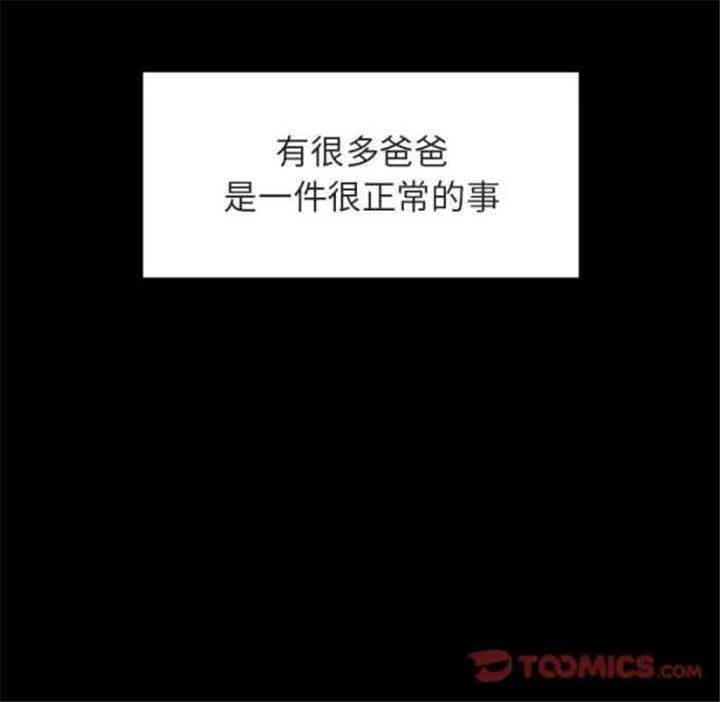 韩国漫画与上司的密约/秘密合约韩漫_与上司的密约/秘密合约-第22话在线免费阅读-韩国漫画-第20张图片