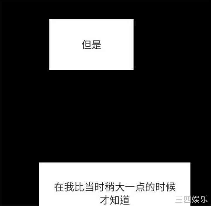 韩国漫画与上司的密约/秘密合约韩漫_与上司的密约/秘密合约-第22话在线免费阅读-韩国漫画-第22张图片