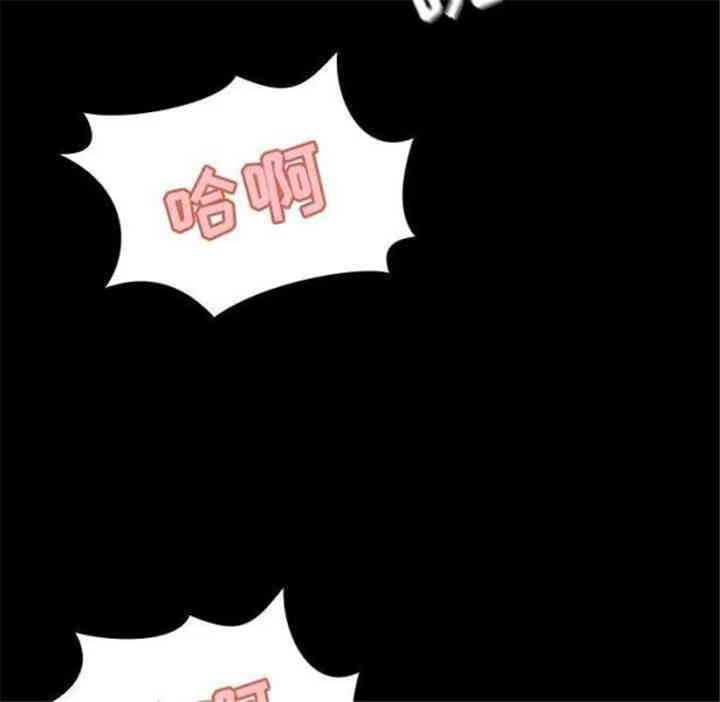 韩国漫画与上司的密约/秘密合约韩漫_与上司的密约/秘密合约-第22话在线免费阅读-韩国漫画-第29张图片