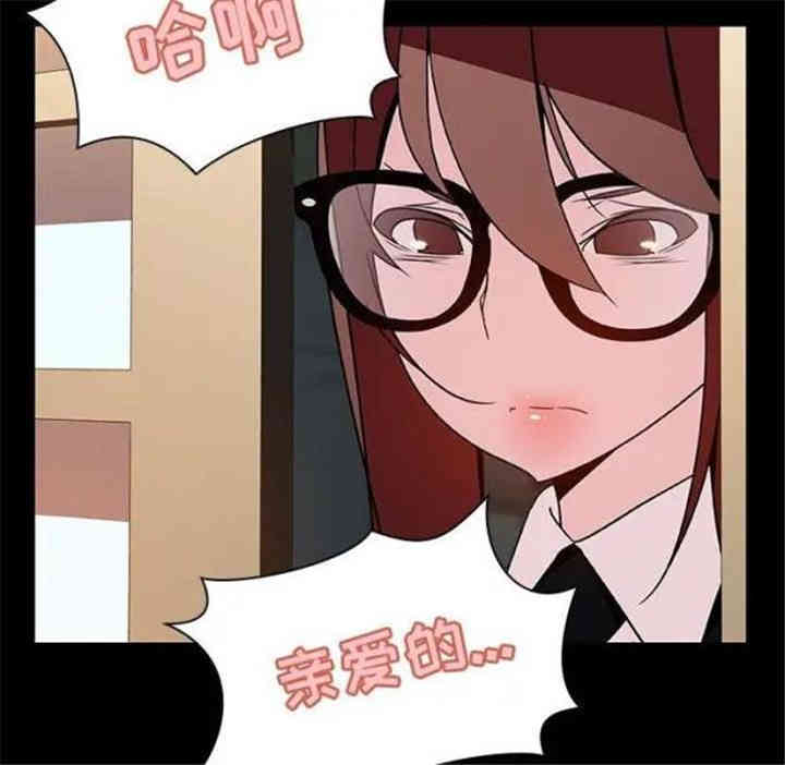 韩国漫画与上司的密约/秘密合约韩漫_与上司的密约/秘密合约-第22话在线免费阅读-韩国漫画-第30张图片