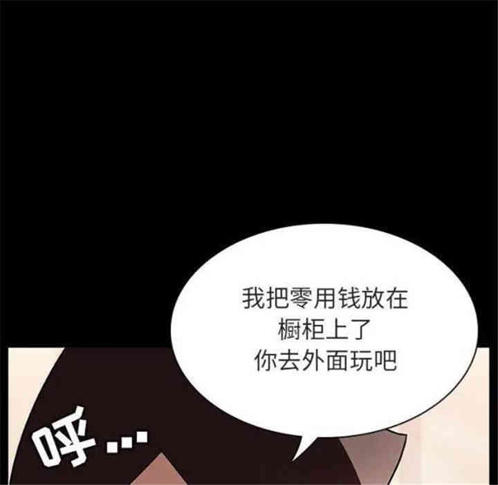 韩国漫画与上司的密约/秘密合约韩漫_与上司的密约/秘密合约-第22话在线免费阅读-韩国漫画-第38张图片