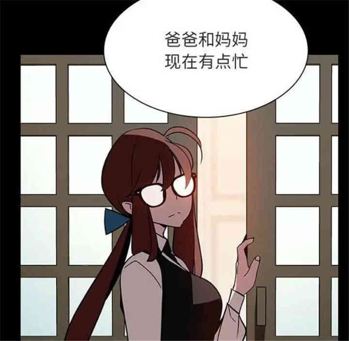 韩国漫画与上司的密约/秘密合约韩漫_与上司的密约/秘密合约-第22话在线免费阅读-韩国漫画-第41张图片