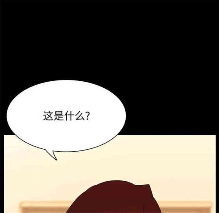 韩国漫画与上司的密约/秘密合约韩漫_与上司的密约/秘密合约-第22话在线免费阅读-韩国漫画-第49张图片