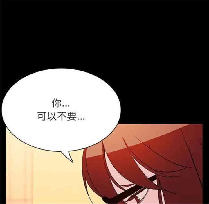 韩国漫画与上司的密约/秘密合约韩漫_与上司的密约/秘密合约-第22话在线免费阅读-韩国漫画-第57张图片