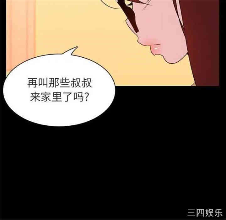 韩国漫画与上司的密约/秘密合约韩漫_与上司的密约/秘密合约-第22话在线免费阅读-韩国漫画-第58张图片