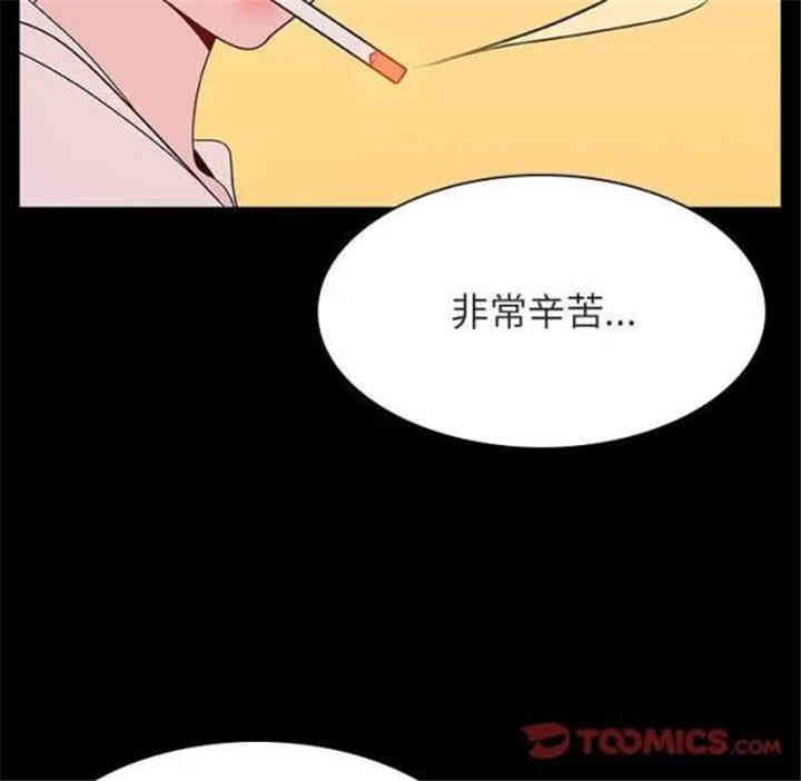 韩国漫画与上司的密约/秘密合约韩漫_与上司的密约/秘密合约-第22话在线免费阅读-韩国漫画-第60张图片