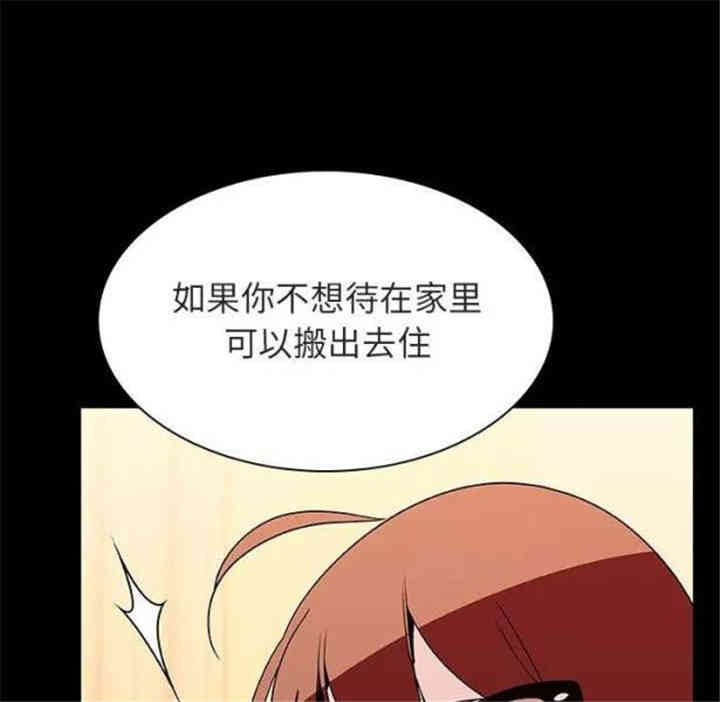 韩国漫画与上司的密约/秘密合约韩漫_与上司的密约/秘密合约-第22话在线免费阅读-韩国漫画-第65张图片