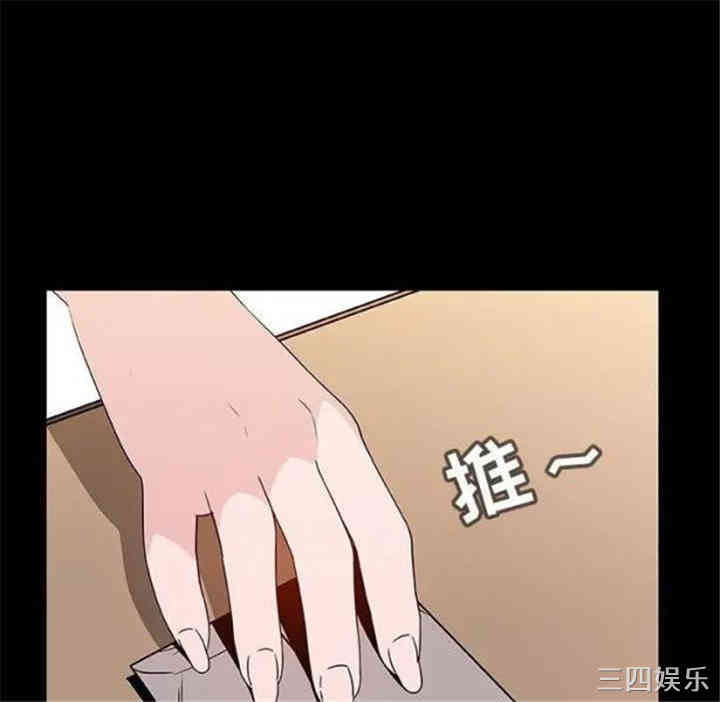 韩国漫画与上司的密约/秘密合约韩漫_与上司的密约/秘密合约-第22话在线免费阅读-韩国漫画-第70张图片