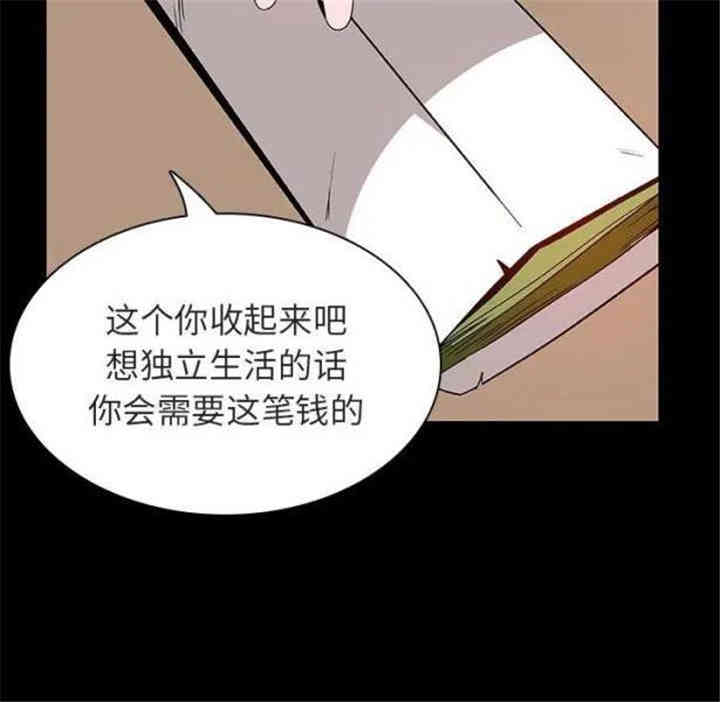 韩国漫画与上司的密约/秘密合约韩漫_与上司的密约/秘密合约-第22话在线免费阅读-韩国漫画-第71张图片