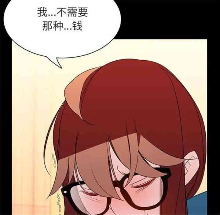 韩国漫画与上司的密约/秘密合约韩漫_与上司的密约/秘密合约-第22话在线免费阅读-韩国漫画-第73张图片