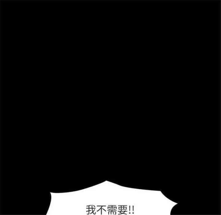 韩国漫画与上司的密约/秘密合约韩漫_与上司的密约/秘密合约-第22话在线免费阅读-韩国漫画-第77张图片