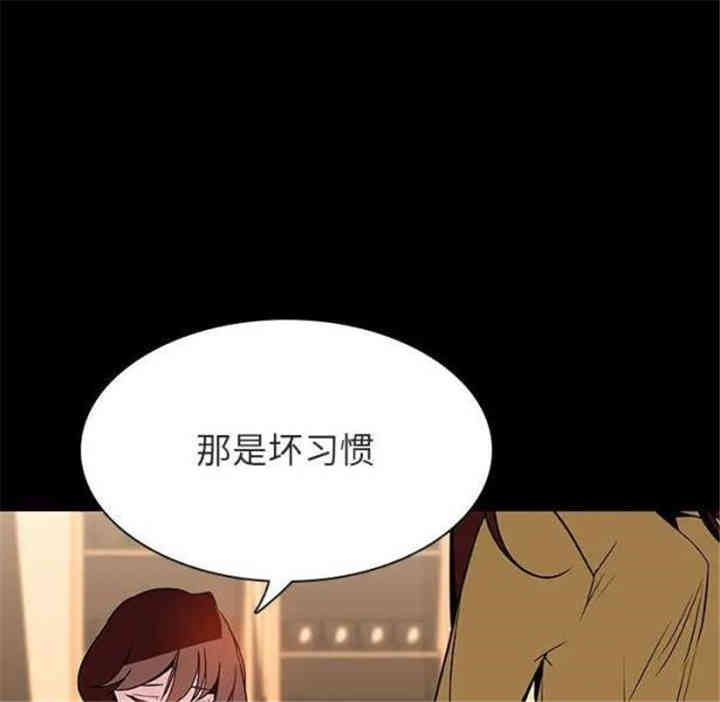 韩国漫画与上司的密约/秘密合约韩漫_与上司的密约/秘密合约-第22话在线免费阅读-韩国漫画-第85张图片