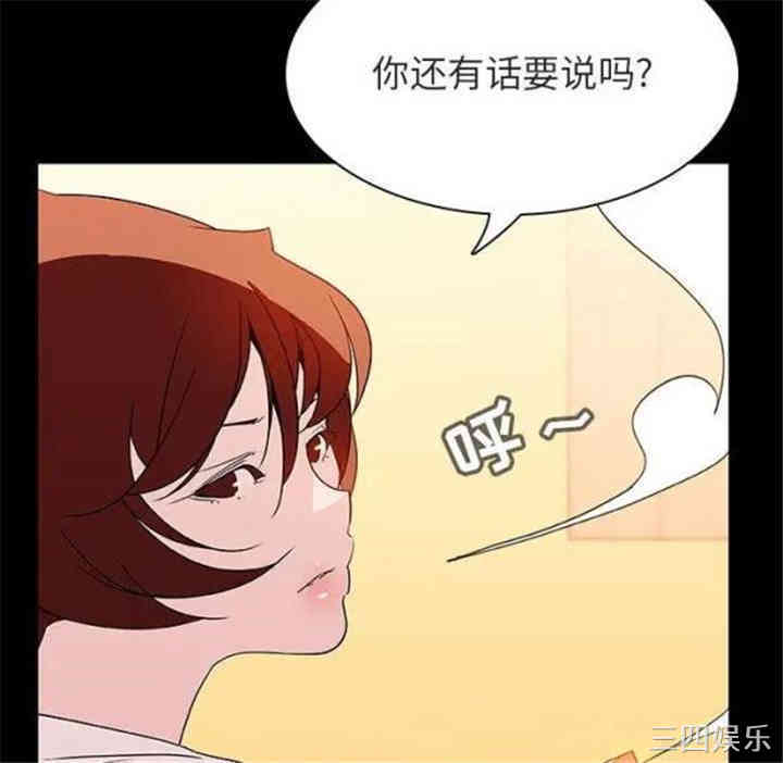 韩国漫画与上司的密约/秘密合约韩漫_与上司的密约/秘密合约-第22话在线免费阅读-韩国漫画-第88张图片