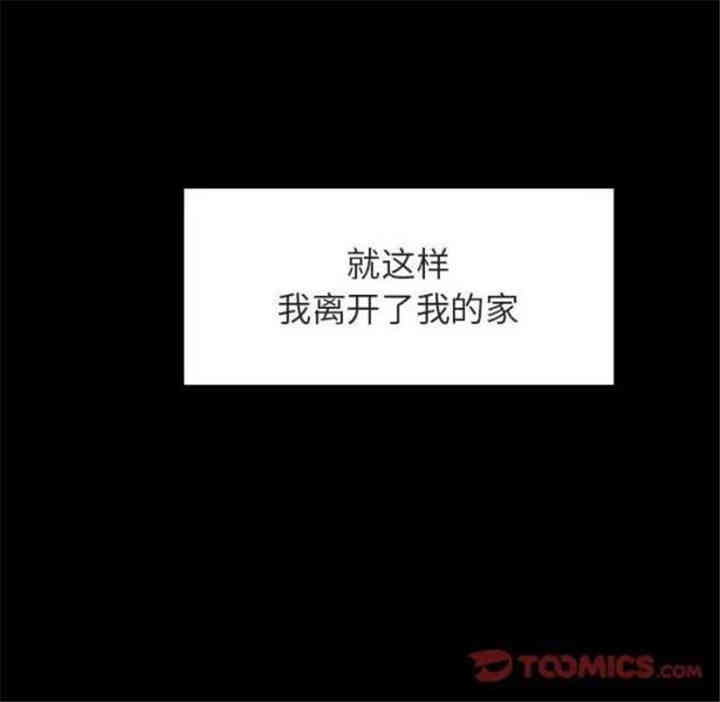 韩国漫画与上司的密约/秘密合约韩漫_与上司的密约/秘密合约-第22话在线免费阅读-韩国漫画-第92张图片