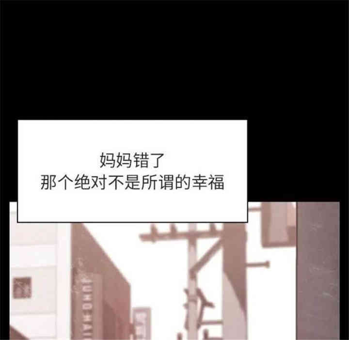 韩国漫画与上司的密约/秘密合约韩漫_与上司的密约/秘密合约-第22话在线免费阅读-韩国漫画-第93张图片