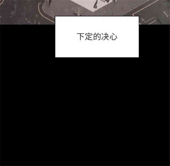 韩国漫画与上司的密约/秘密合约韩漫_与上司的密约/秘密合约-第22话在线免费阅读-韩国漫画-第98张图片