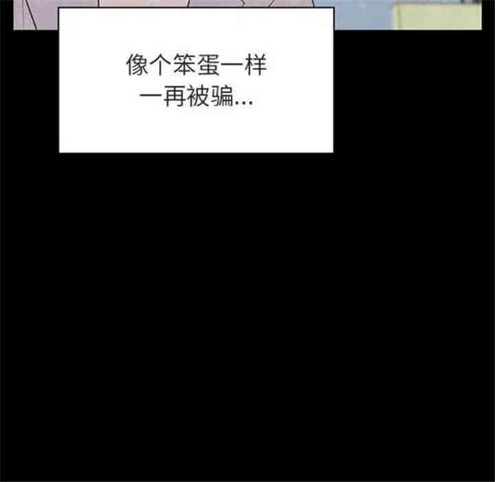 韩国漫画与上司的密约/秘密合约韩漫_与上司的密约/秘密合约-第22话在线免费阅读-韩国漫画-第102张图片