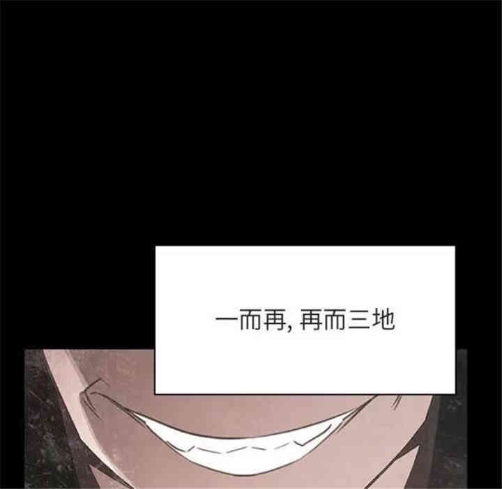 韩国漫画与上司的密约/秘密合约韩漫_与上司的密约/秘密合约-第22话在线免费阅读-韩国漫画-第103张图片