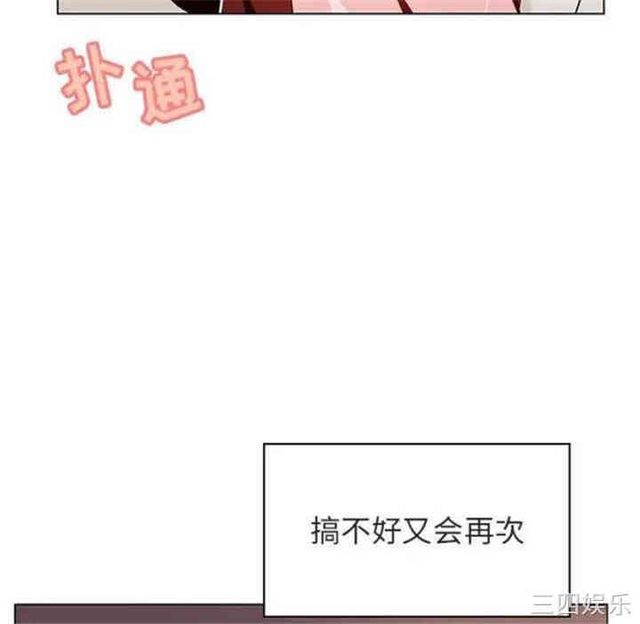 韩国漫画与上司的密约/秘密合约韩漫_与上司的密约/秘密合约-第22话在线免费阅读-韩国漫画-第112张图片