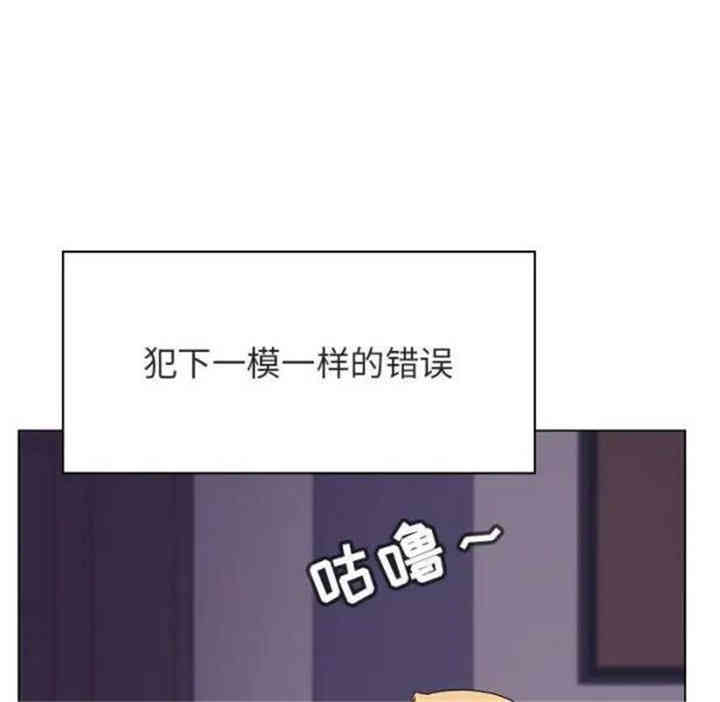 韩国漫画与上司的密约/秘密合约韩漫_与上司的密约/秘密合约-第22话在线免费阅读-韩国漫画-第114张图片