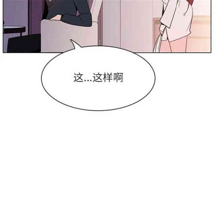 韩国漫画与上司的密约/秘密合约韩漫_与上司的密约/秘密合约-第22话在线免费阅读-韩国漫画-第129张图片