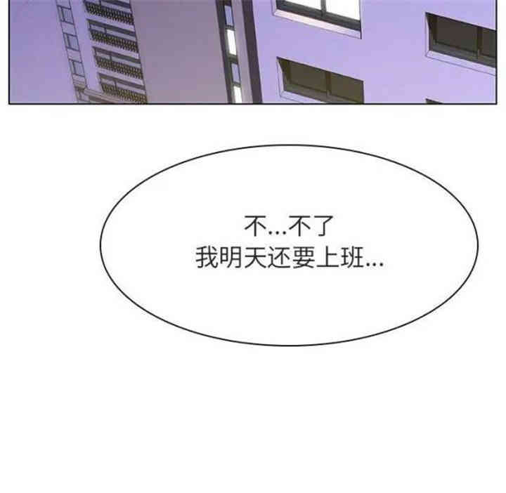 韩国漫画与上司的密约/秘密合约韩漫_与上司的密约/秘密合约-第22话在线免费阅读-韩国漫画-第133张图片