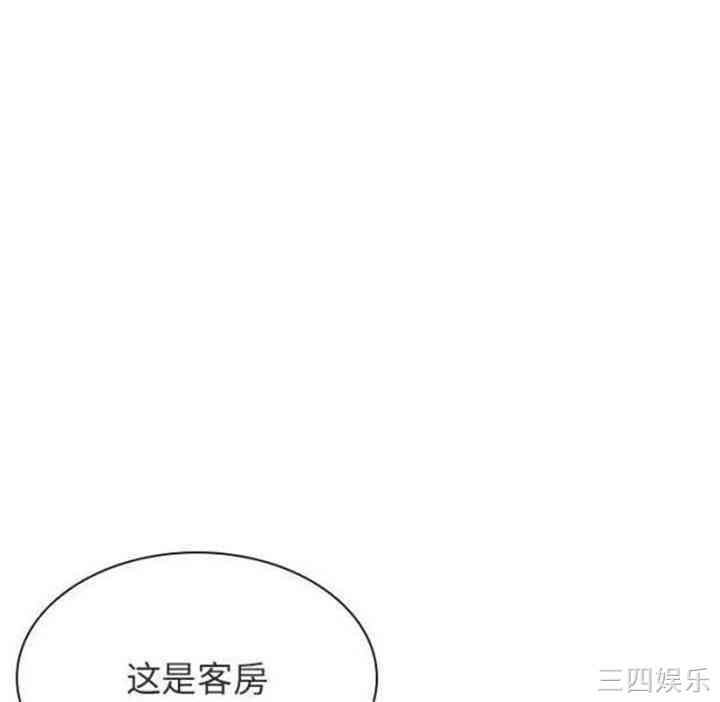 韩国漫画与上司的密约/秘密合约韩漫_与上司的密约/秘密合约-第22话在线免费阅读-韩国漫画-第136张图片