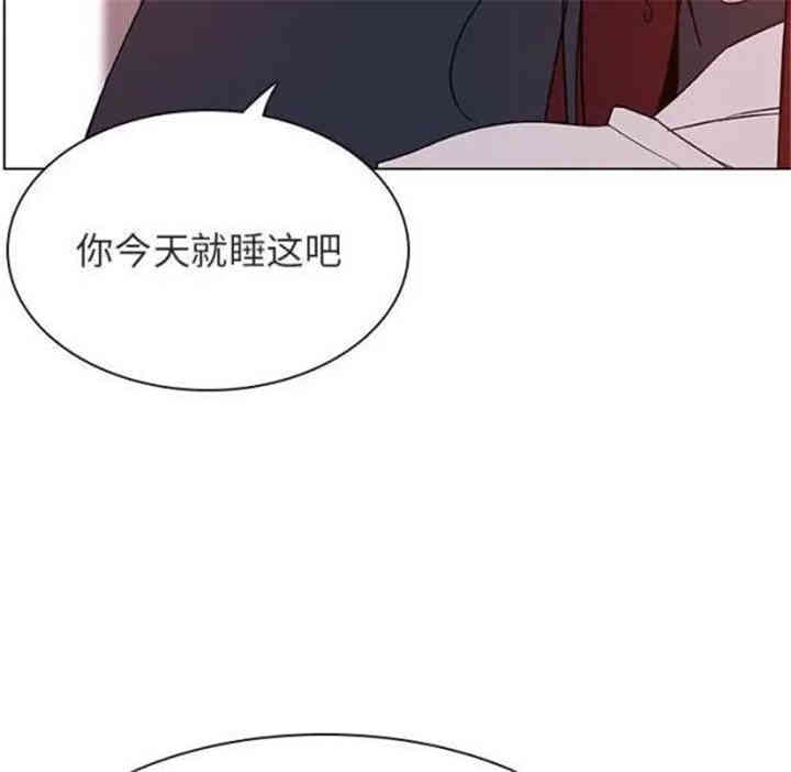 韩国漫画与上司的密约/秘密合约韩漫_与上司的密约/秘密合约-第22话在线免费阅读-韩国漫画-第138张图片