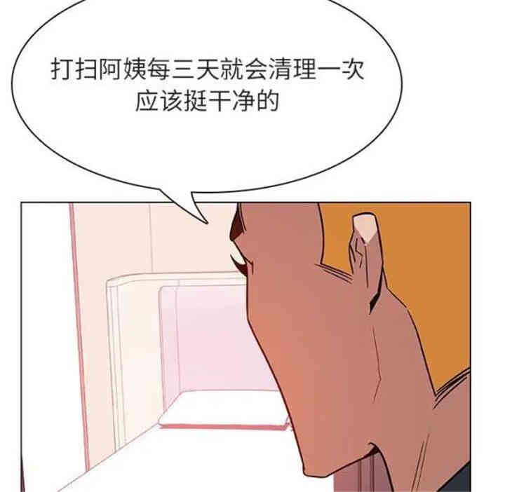 韩国漫画与上司的密约/秘密合约韩漫_与上司的密约/秘密合约-第22话在线免费阅读-韩国漫画-第139张图片