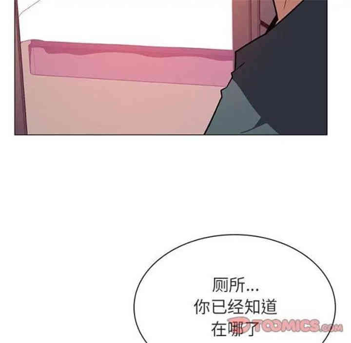 韩国漫画与上司的密约/秘密合约韩漫_与上司的密约/秘密合约-第22话在线免费阅读-韩国漫画-第140张图片