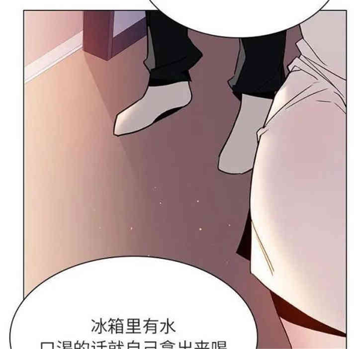 韩国漫画与上司的密约/秘密合约韩漫_与上司的密约/秘密合约-第22话在线免费阅读-韩国漫画-第141张图片