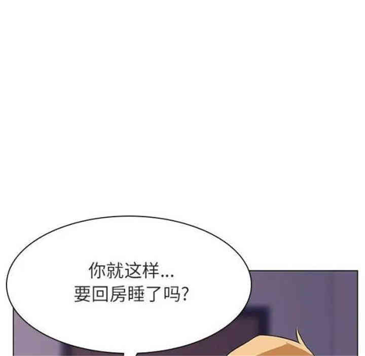 韩国漫画与上司的密约/秘密合约韩漫_与上司的密约/秘密合约-第22话在线免费阅读-韩国漫画-第149张图片