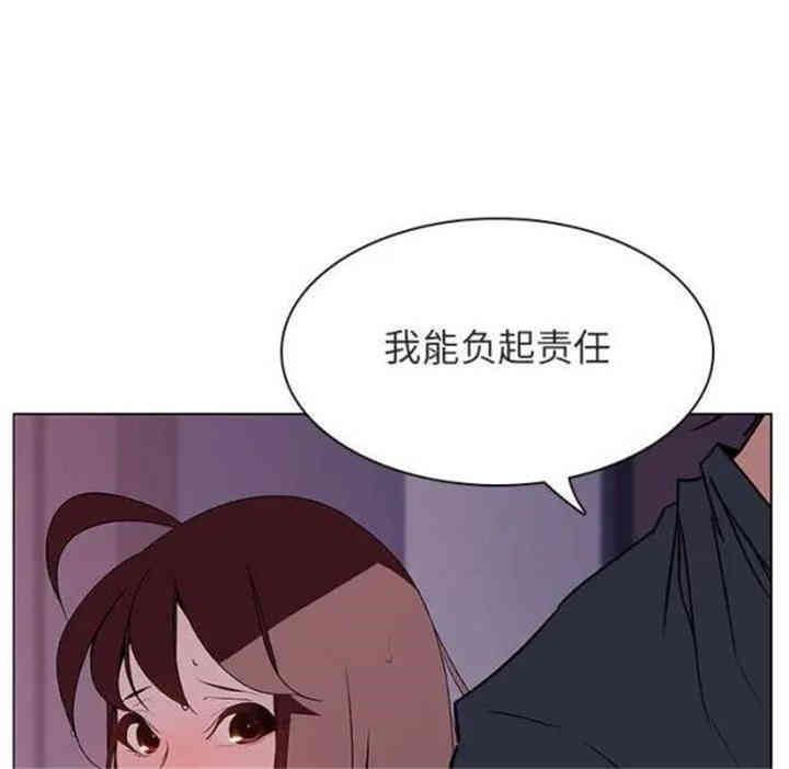 韩国漫画与上司的密约/秘密合约韩漫_与上司的密约/秘密合约-第22话在线免费阅读-韩国漫画-第162张图片