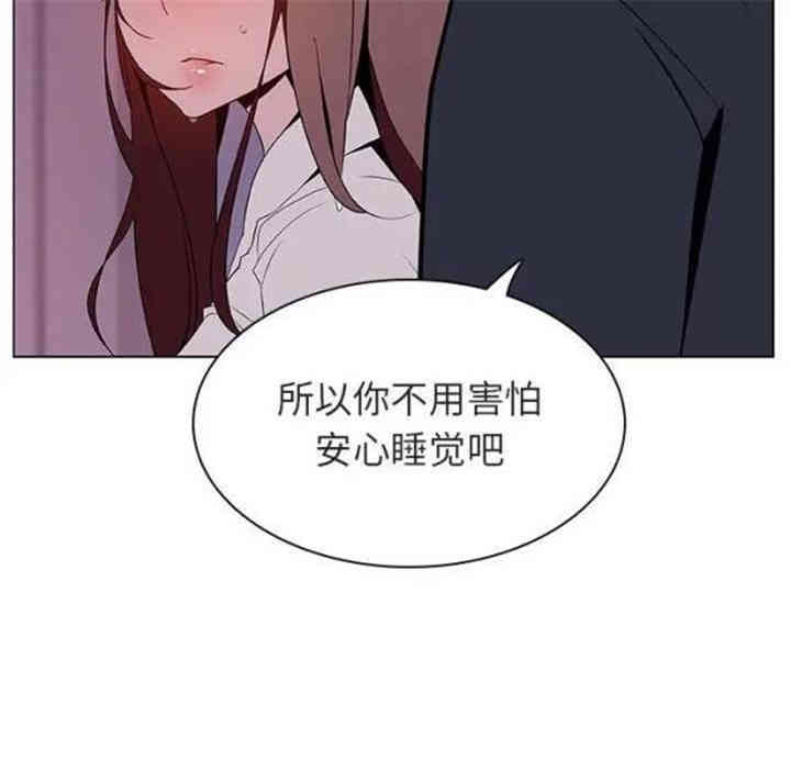 韩国漫画与上司的密约/秘密合约韩漫_与上司的密约/秘密合约-第22话在线免费阅读-韩国漫画-第163张图片