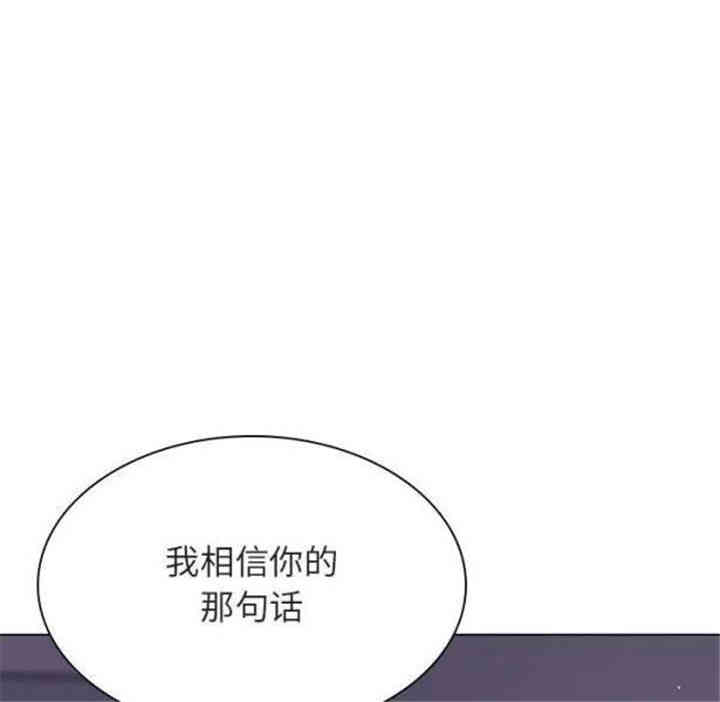 韩国漫画与上司的密约/秘密合约韩漫_与上司的密约/秘密合约-第22话在线免费阅读-韩国漫画-第171张图片