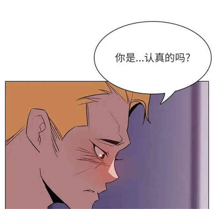 韩国漫画与上司的密约/秘密合约韩漫_与上司的密约/秘密合约-第22话在线免费阅读-韩国漫画-第176张图片