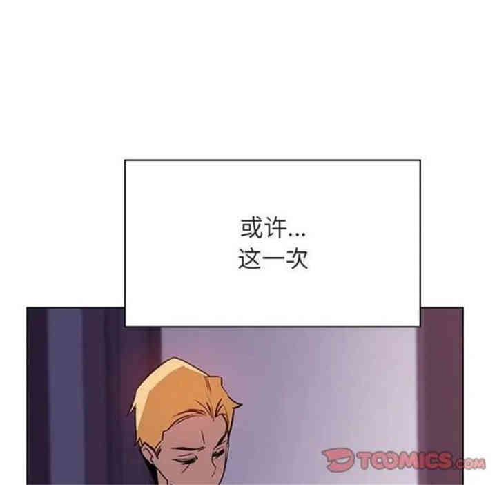 韩国漫画与上司的密约/秘密合约韩漫_与上司的密约/秘密合约-第22话在线免费阅读-韩国漫画-第180张图片