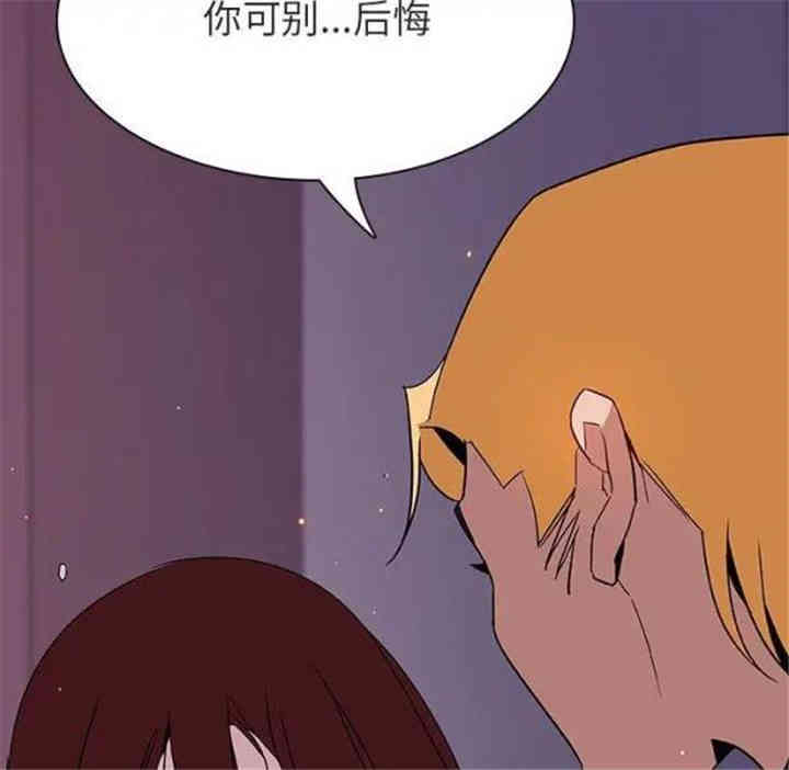 韩国漫画与上司的密约/秘密合约韩漫_与上司的密约/秘密合约-第22话在线免费阅读-韩国漫画-第187张图片