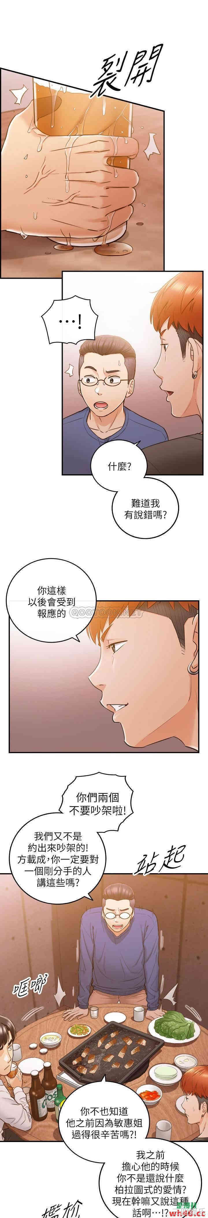 韩国漫画韩漫_正妹小主管-第51话在线免费阅读-韩国漫画-第7张图片