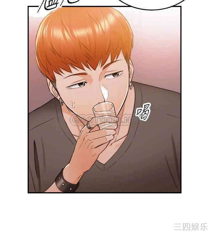 韩国漫画韩漫_正妹小主管-第51话在线免费阅读-韩国漫画-第8张图片