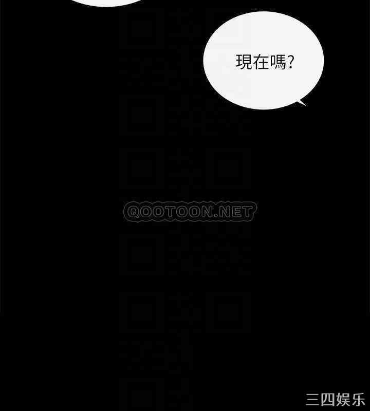 韩国漫画韩漫_正妹小主管-第51话在线免费阅读-韩国漫画-第12张图片